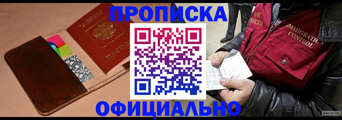 регистрация для школы в Чулыме